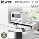 tower å Ǽ å Ф 2way ⤵ 9cm  80cm ¶ 磻 饤 ơ֥   Ĵ  ڡ Ӵ ȡ ̵ 