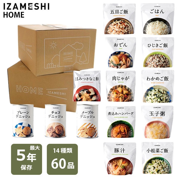 ��￩ ��¸�� 4��ʬ 3�� 60�� ���å� 3ǯ��¸ �̵� �ѥ��� ���Ϥ� ������ �������� ������� ���ȥå� ���� ���� �ɺ� �����᥷ �ۡ��� �ҳ� �к� ���� ��� ����̵�� 