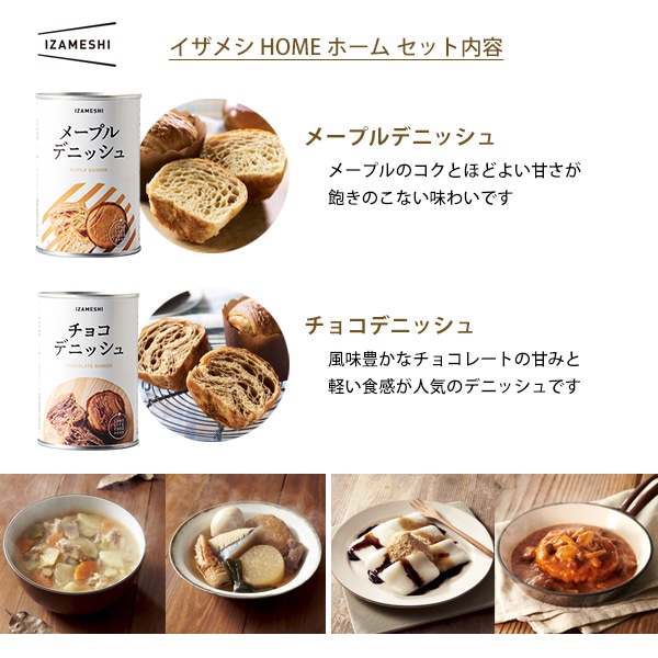 ��￩ ��¸�� 4��ʬ 3�� 60�� ���å� 3ǯ��¸ �̵� �ѥ��� ���Ϥ� ������ �������� ������� ���ȥå� ���� ���� �ɺ� �����᥷ �ۡ��� �ҳ� �к� ���� ��� ����̵�� 