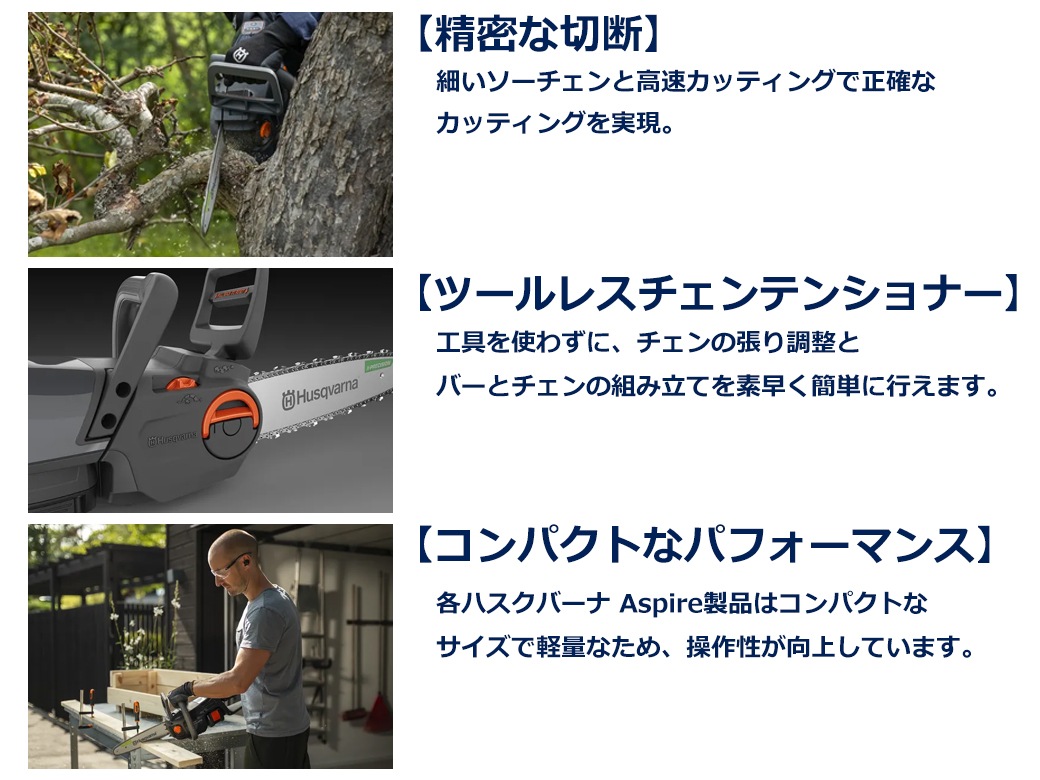 �ϥ����С��� �������󥽡� 12����� C15X �����󥽡� ���Ŵ� �Хåƥ꡼ ���å� Aspire ���꡼�� ���� ������ ���� ���� �� �� ��ͭ ���� Husqvarna 