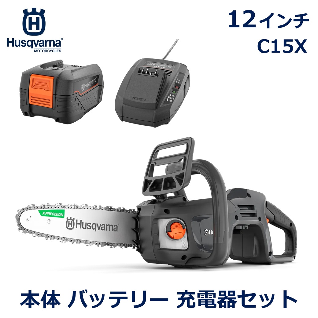 �ϥ����С��� �������󥽡� 12����� C15X �����󥽡� ���Ŵ� �Хåƥ꡼ ���å� Aspire ���꡼�� ���� ������ ���� ���� �� �� ��ͭ ���� Husqvarna 