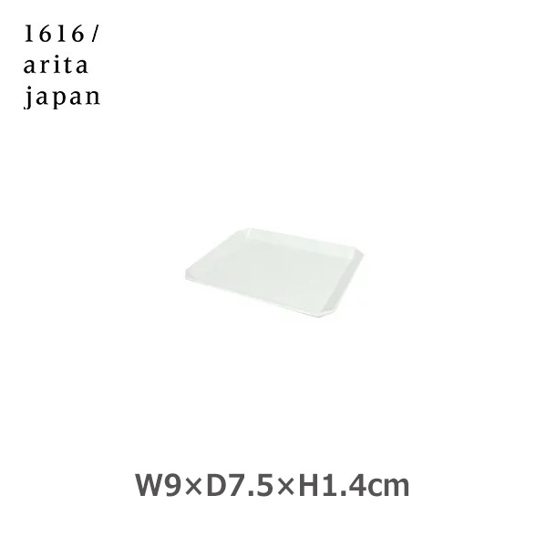お皿 おしゃれ プレート 1616 Arita Japan Ty スクエア 90 ホワイト 小皿 取り皿 プレゼント ギフト 白 四角 かわいい シンプル アリタジャパン 有田焼 磁器 Viewgarden お皿 おしゃれ プレート 1616 Arita Japan Ty スクエア 90 ホワイト 小皿 取り皿 プレゼント ギフト 白 四角 かわいい シンプル アリタジャパン 有田焼 磁器 Viewgarden