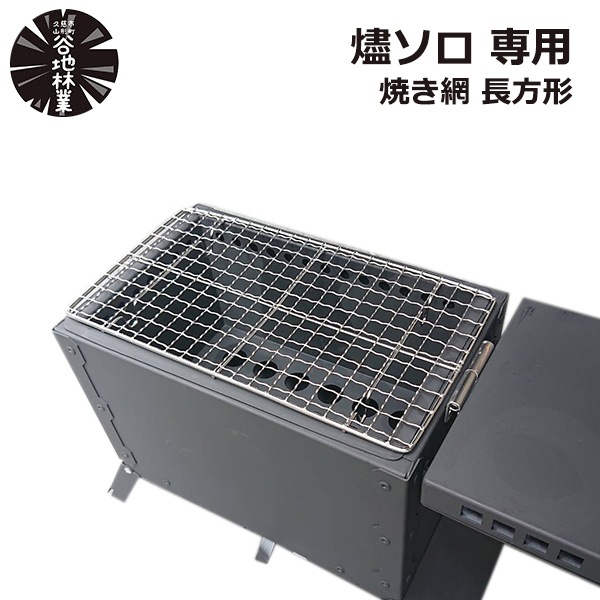 �Ƥ��� ���ƥ�쥹 24cm �� 13cm �� ���� ���� �侩 ���ȥåѡ��� Ĺ���� �ͳ� �ѷ� 1���� 2���� BBQ ������ ��������� �����ȥɥ� ����� �� �Ѥ��� ����̵�� 