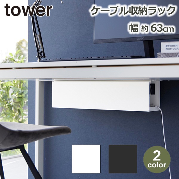 PC å ǥ  Ǽ 63cm tower  󥻥 ֥ Ÿ С ܥå   ѥ  ۥ磻 ֥å ¶ 4478 4479