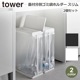  tower Ȣ 45l ơ֥벼 ¶ դ ʬ 2 å  ѥ ܥå Ȣ  ѥ ٤ ۥ ۥ磻 ֥å ̵ 