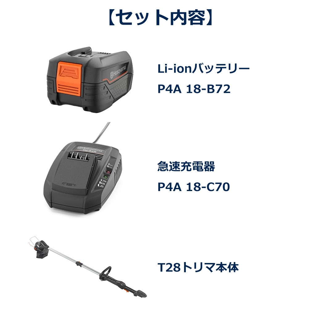 �ϥ����С��� �ȥ�� 156cm ���� 28cm �Хåƥ꡼ ���Ŵ� ���å� ���� ���� ������ ���� Ĵ�� �ʥ����� ���å��� Aspire ���꡼�� ���� ������ ��ͭ 