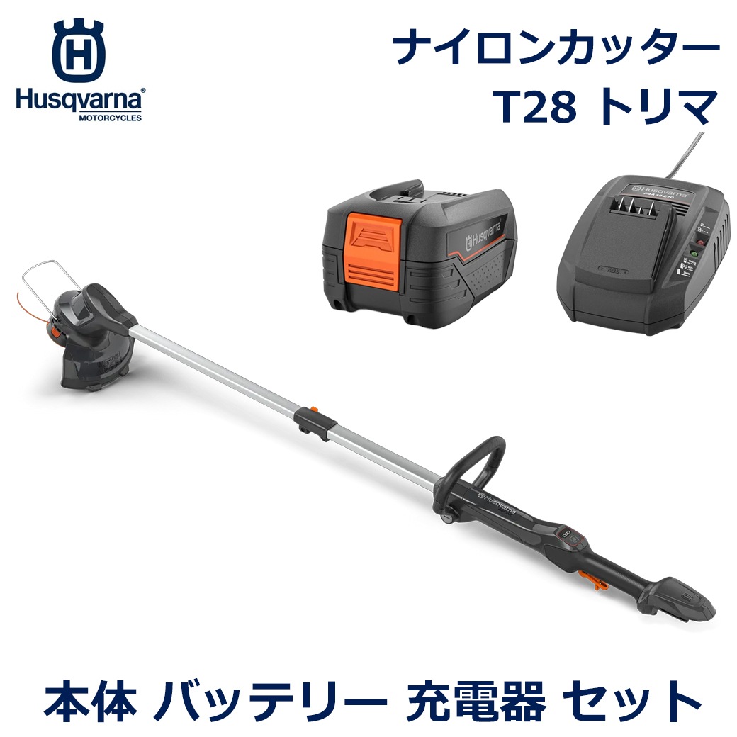 �ϥ����С��� �ȥ�� 156cm ���� 28cm �Хåƥ꡼ ���Ŵ� ���å� ���� ���� ������ ���� Ĵ�� �ʥ����� ���å��� Aspire ���꡼�� ���� ������ ��ͭ 