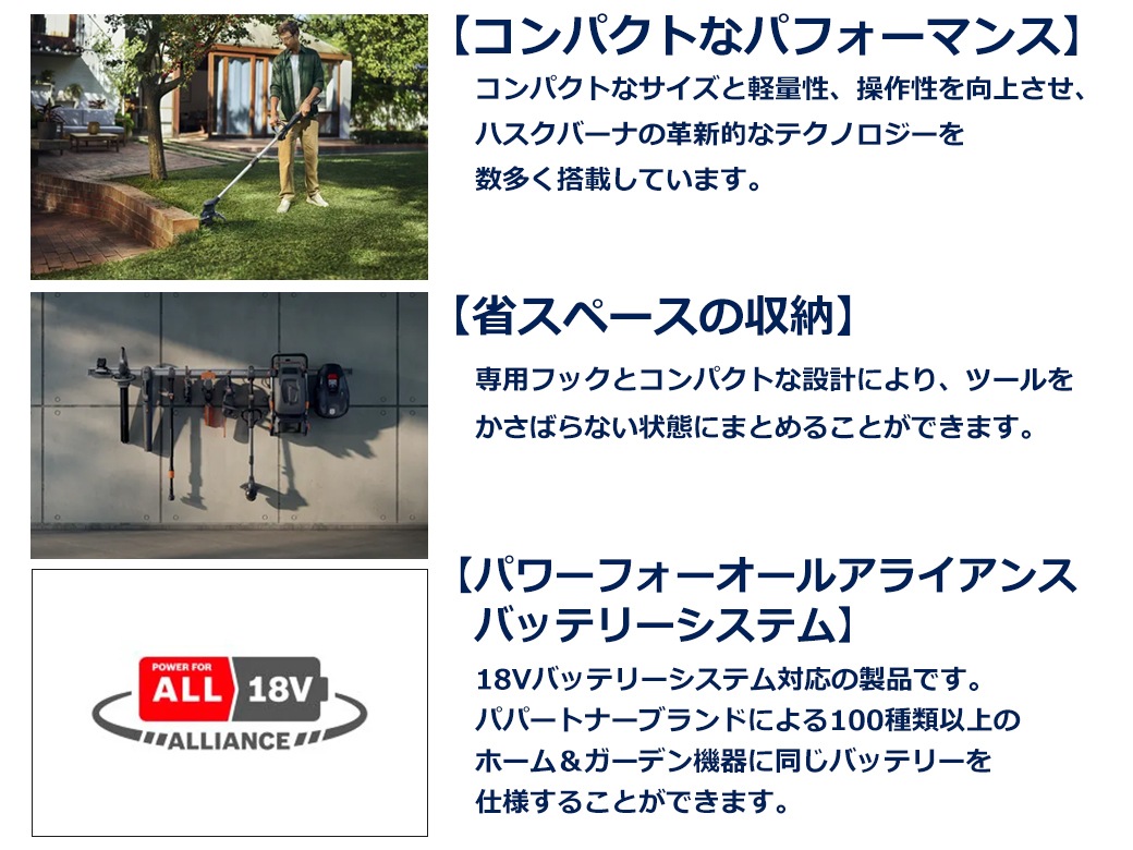 �ϥ����С��� �ȥ�� 156cm ���� 28cm �Хåƥ꡼ ���Ŵ� ���å� ���� ���� ������ ���� Ĵ�� �ʥ����� ���å��� Aspire ���꡼�� ���� ������ ��ͭ 