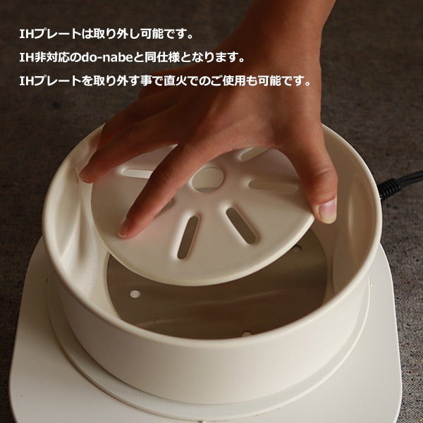  IHб 24cm 7 6 ߥåѥ do-nabe L 顼  ۥ磻 ֥å    ץ ü åDN-240IH ƻ 