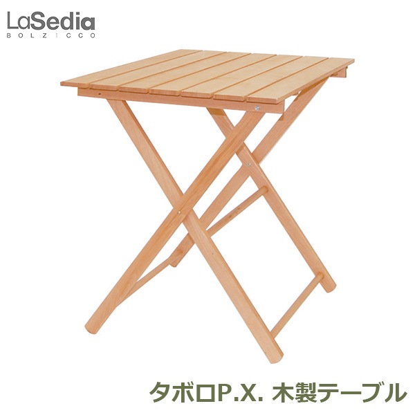 �����ơ��֥� ������� ���� �ơ��֥� ���� �ʥ����� �ޤꤿ���� ����ץ� �������� �ԡ��� ̵���� �ɿ� ������ �� ����ƥ����� Tavolo P.X. ���ܥ�P.X. ����̵�� 