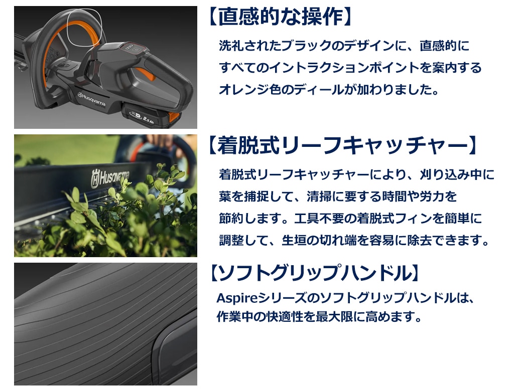 �ϥ����С��� �إå� �ȥ�� �֥졼�� Ĺ��50cm �ҿ� ξ�� ���� �Хåƥ꡼ ���Ŵ� ���å� ������ ���� �Ų� ��ͭ ������ Aspire ���꡼�� Husqvarna 