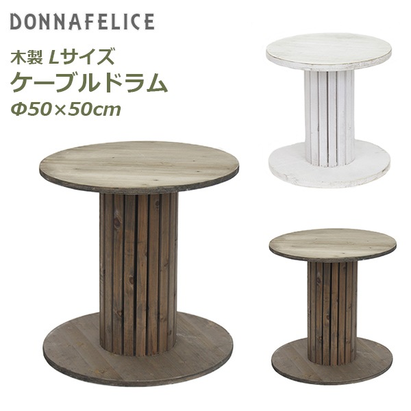 フラワースタンド 木製 ケーブルドラム 白 ヴィンテージ風 シャビー ナチュラル フラワースタンド 屋外 プランタースタンド 木製 花台 ガーデニング