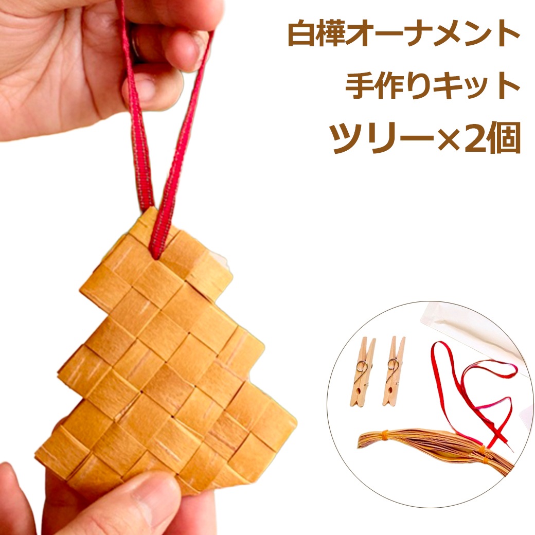 ���� ���å� ���ꥹ�ޥ� �����ʥ��� �ĥ꡼ �̲� 2�� ���å� ��� �͡��٥륹������ ���� ����ƥꥢ ���� �� ��ñ �鿴�� ���� ŷ���� ���� ���� ���� ���� ����̵�� ��åԥ��б� 