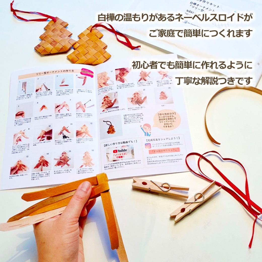 ���� ���å� ���ꥹ�ޥ� �����ʥ��� �ĥ꡼ �̲� 2�� ���å� ��� �͡��٥륹������ ���� ����ƥꥢ ���� �� ��ñ �鿴�� ���� ŷ���� ���� ���� ���� ���� ����̵�� ��åԥ��б� 