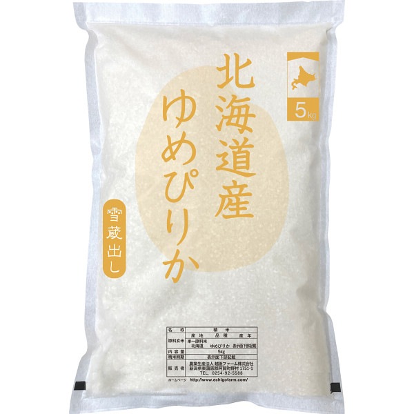�̳�ƻ�� ���Ԥ꤫5kg ���ե� ̵����åԥ� �����б� IPMG��HY05 �ץ쥼��� ������� ���襤�� ���ˤ� ���� ���֤� ��ˤ� ��� ��Ф�� �������� ����̵�� 