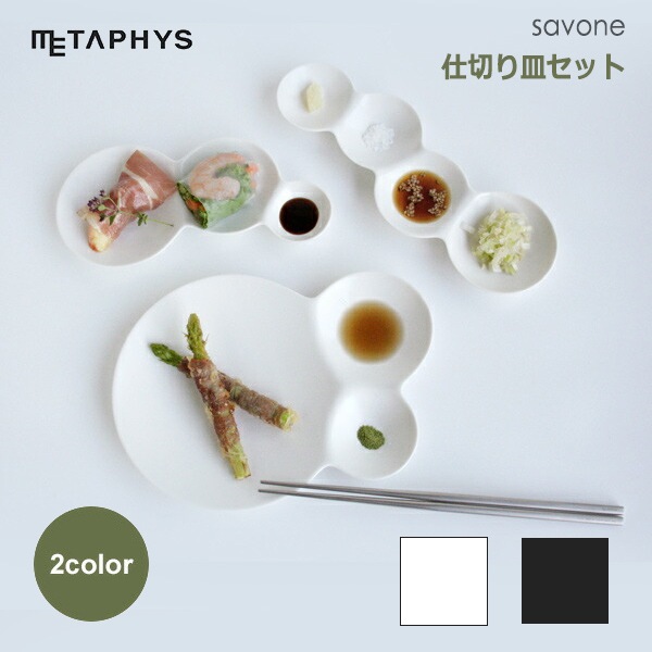   ڤ껮 Ĵ̣  ̣   ڤ껮å ޥå ۥ磻 ֥å savone METAPHYS ᥿ե 64023 ץ쥼 ե åԥб 