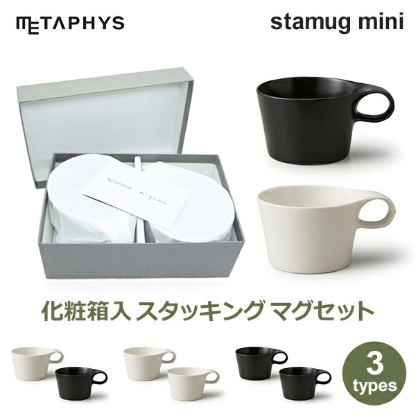 �ޥ����å� ������� �����ҡ����å� �����å��� �ߥ� �ڥ� ���å� �Ťͤ� �����ҡ��ޥ� 150cc ������ �ۥ磻�� �֥�å� stamug mug mini �᥿�ե��� 64050 ����̵�� 