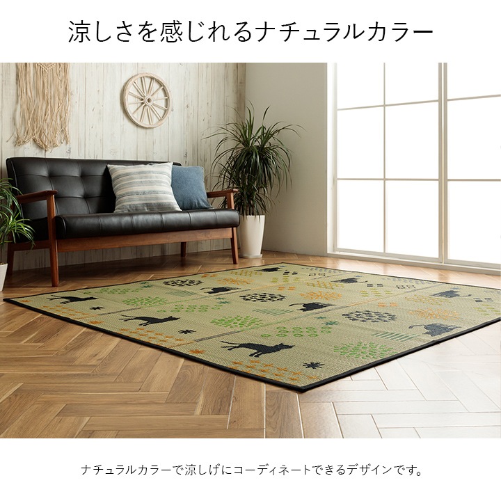 ����饰 ǭ�� ���� ǭ ����ƥꥢ ���� ���� �ä��� ������� �������� ����Ĵ�� �ý����� ���������ñ �ʥ����� ��180��240cm �����ڥå� �����ҥ� 1060920184104 ����̵�� 