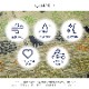 ����饰 ǭ�� ���� ǭ ����ƥꥢ ���� ���� �ä��� ������� �������� ����Ĵ�� �ý����� ���������ñ �ʥ����� ��180��240cm �����ڥå� �����ҥ� 1060920184104 ����̵�� 