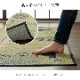 ����饰 ǭ�� ���� ǭ ����ƥꥢ ���� ���� �ä��� ������� �������� ����Ĵ�� �ý����� ���������ñ �ʥ����� ��180��240cm �����ڥå� �����ҥ� 1060920184104 ����̵�� 