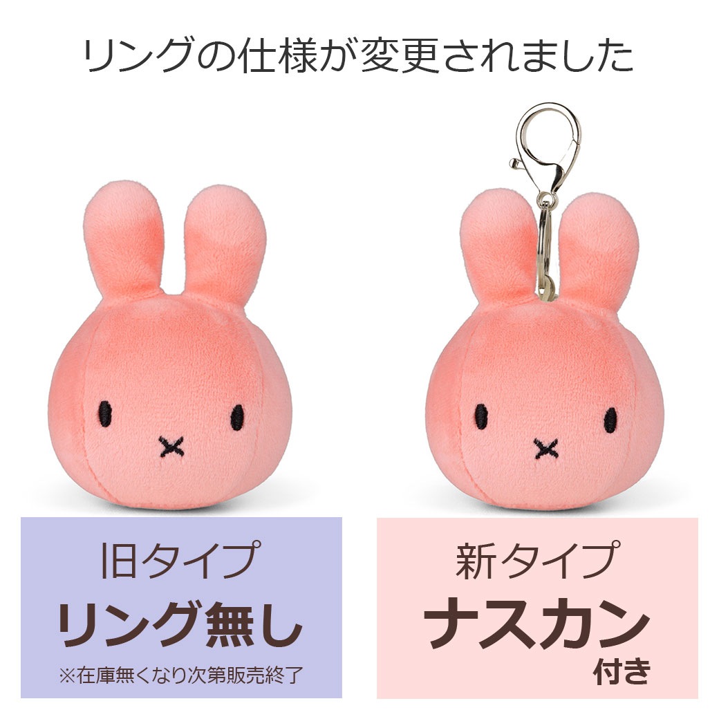 �ߥåե��� ���������� 9cm ���� �ߥ˥��å���� �̤������ �����ۥ���� ������ ���襤�� �� �� ������� ���å� ���������å��� �ܡ��� �ܥ�ȥ�ȥ��� ����̵�� ��åԥ��б� 