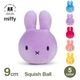 ߥåե å miffy  ̤  å ܡ 9cm 襤 䤷 ե ץ쥼  ܥȥȥ  ֥롼 ̵ åԥб 