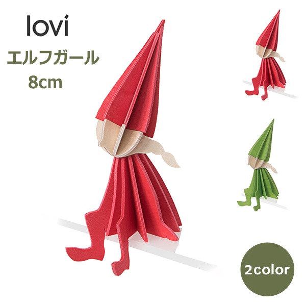 ���ꥹ�ޥ� ������ ���� �̲� ���� ���ե� �ץ쥼��� ������ ����� ������ 8cm ��2�� �֥饤�� ��å� ������ ���꡼�� �᡼���� �б� lovi �İ��� ��åԥ��б� 
