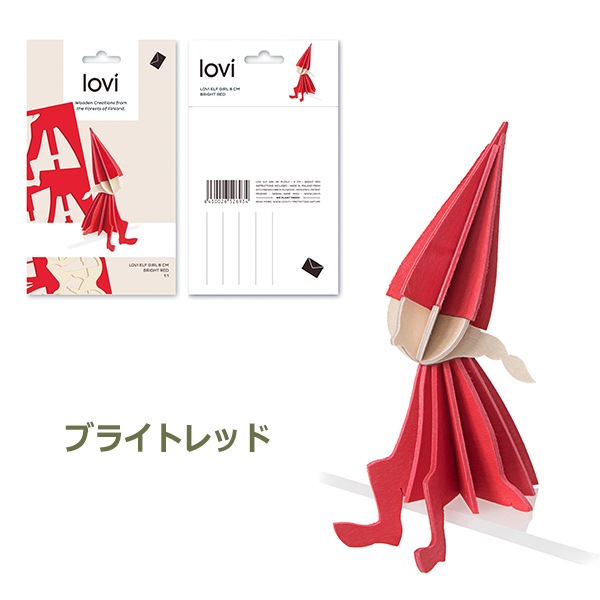 ���ꥹ�ޥ� ������ ���� �̲� ���� ���ե� �ץ쥼��� ������ ����� ������ 8cm ��2�� �֥饤�� ��å� ������ ���꡼�� �᡼���� �б� lovi �İ��� ��åԥ��б� 