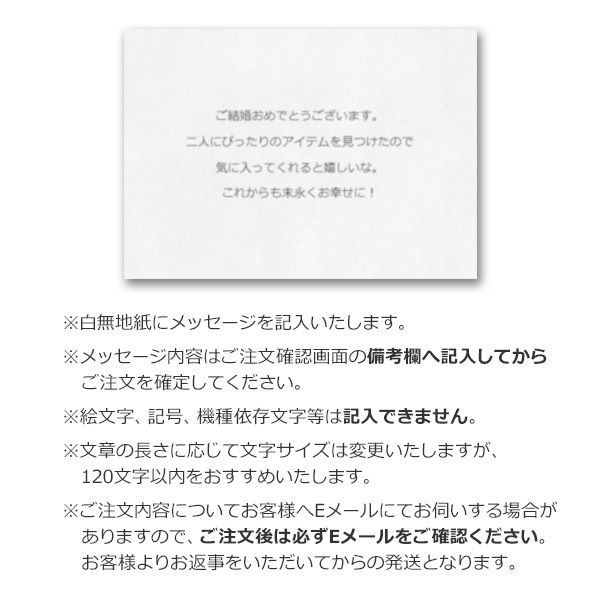 �ڥ�å����������ɡ���̵�ϻ�ˤ����ͻ���Υ�å������򵭺ܤ������ޤ� 