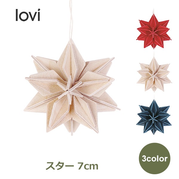 Lovi ������ 7cm ������ �᡼�����б� �� �����ʥ��� ���� ���꡼�ƥ��� ������ �̲� ������� ���å� ��å� �֥롼 ���� ����ƥꥢ �᡼��������̵�� ��åԥ��б� 