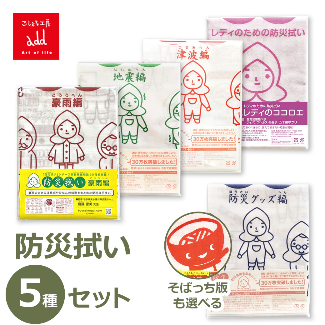 �ɺҥ��å� ��̤��� ������ ���٤� �ɺҥ��å��� �̾��Ǥ� ���Фä��� 5�祻�å� �Ͽ��� ������ ��ǥ��Υ������� �뱫�� �������빩˼ �᡼�����б� ����̵�� 