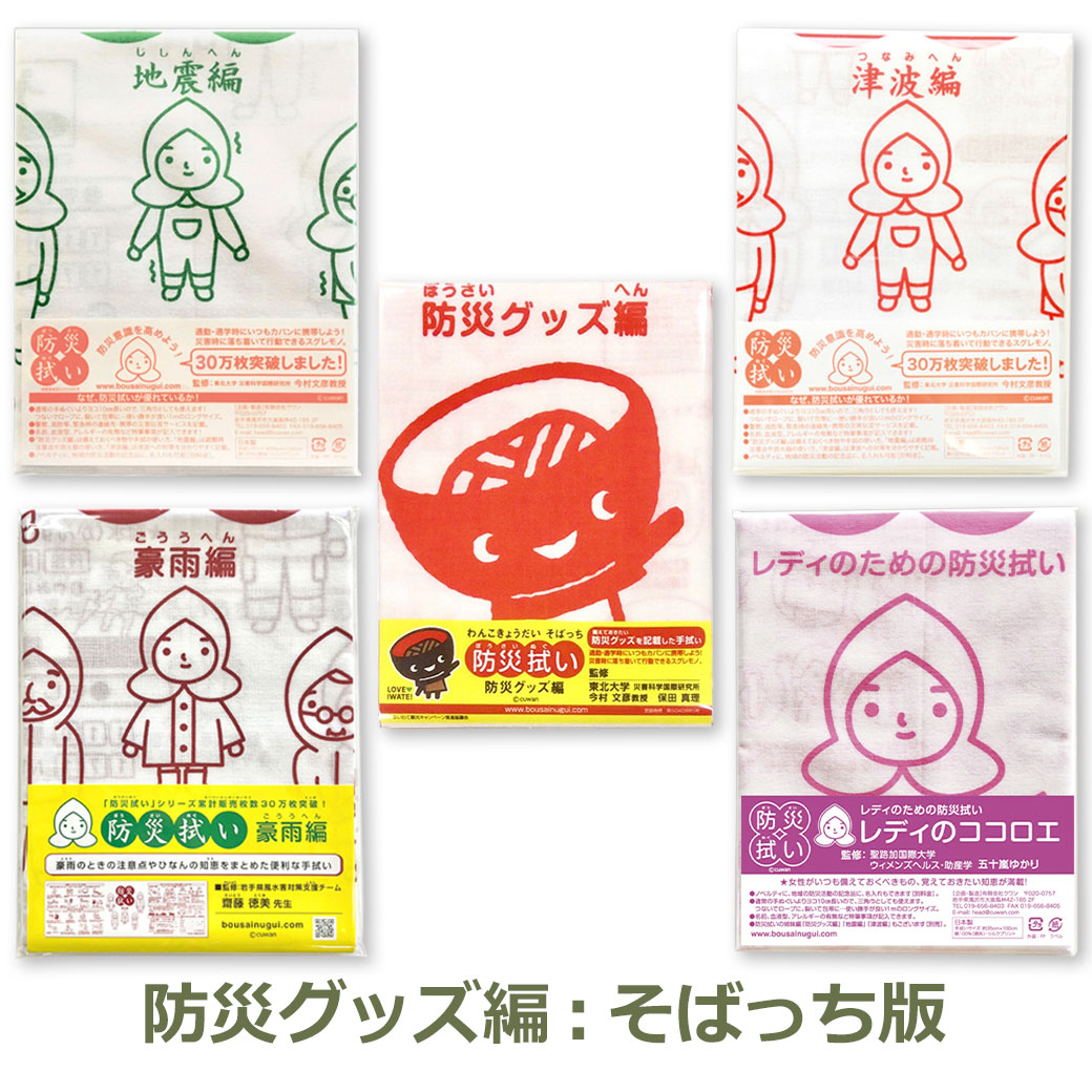 �ɺҥ��å� ��̤��� ������ ���٤� �ɺҥ��å��� �̾��Ǥ� ���Фä��� 5�祻�å� �Ͽ��� ������ ��ǥ��Υ������� �뱫�� �������빩˼ �᡼�����б� ����̵�� 