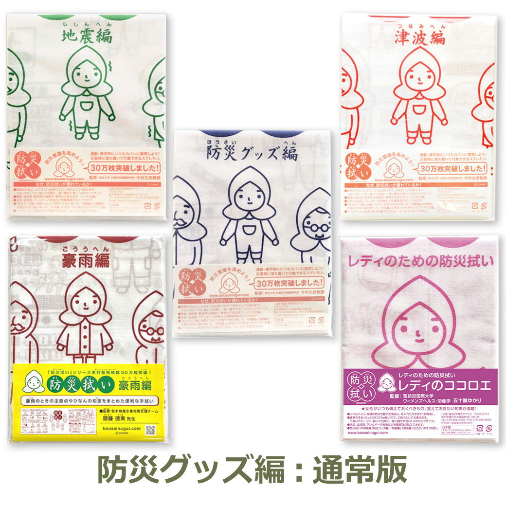 �ɺҥ��å� ��̤��� ������ ���٤� �ɺҥ��å��� �̾��Ǥ� ���Фä��� 5�祻�å� �Ͽ��� ������ ��ǥ��Υ������� �뱫�� �������빩˼ �᡼�����б� ����̵�� 