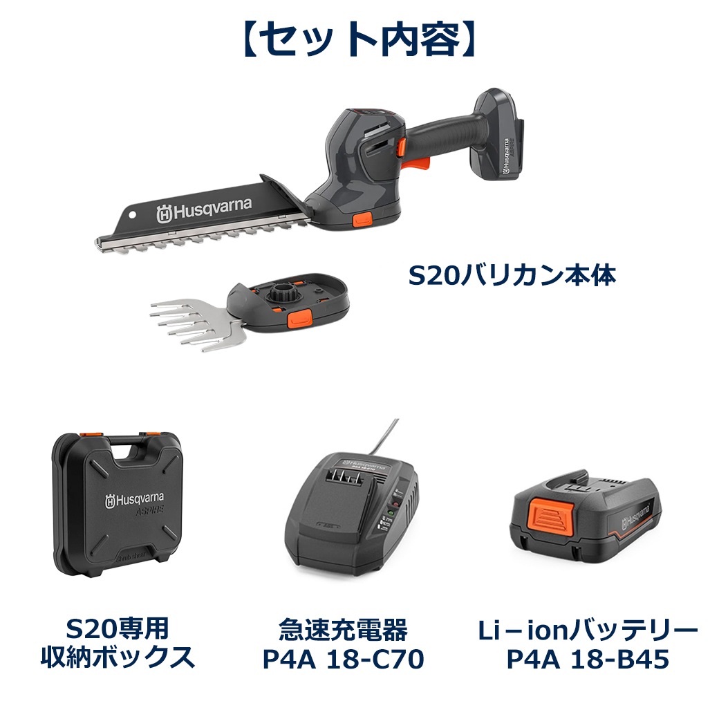 ϥС Хꥫ إå ȥ S20 å å 򴹼  Ǽ ܥå Ŵ å   Aspire Хåƥ꡼ ͭ Husqvarna 