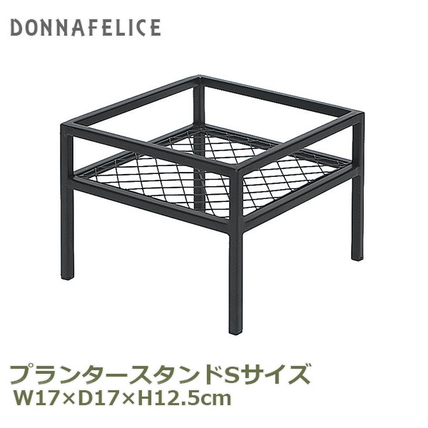 ガーデン プランターラック プランタースタンド フラワースタンド 観葉植物 鉢 フラワースタンド プランタースタンド ガーデンラック 植木鉢