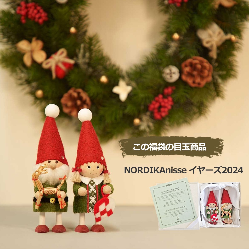 ���ꥹ�ޥ� ʡ�� 8�������� ����ƥꥢ ���� ���å� �ǥ��졼����� �Υ�ǥ��� �˥å� ���䡼�� 2�� ���� ���� �̲� ���󥿥������� ���ե� �ץ쥼��� 2025 2024 