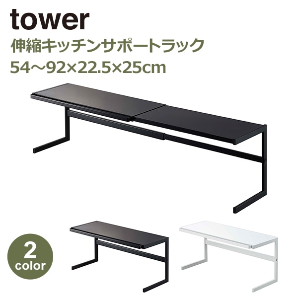 キッチンラック 伸縮ラック　調味料ラック　スパイス　収納 調味料ラック スリム 2段 引き出し スパイスラック 多機能 調味料収納ラック キッチンラック スパイスラック 卓上ラック キッチン収納 台所収納  組み立て簡単 大容量 台所 収納ラック 調味料棚 調味料入れ 調味料置き | ネクステーションストア