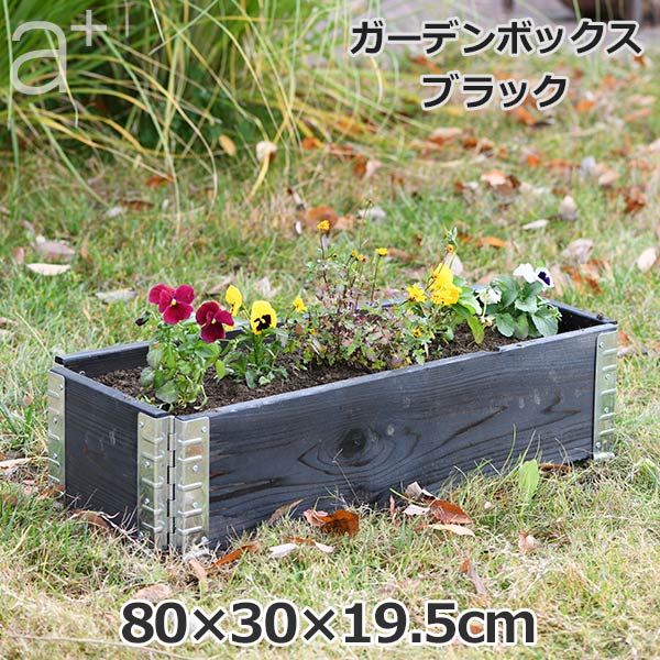 �쥤���ɥ٥å� ���� �ץ�󥿡� �緿 ��� �����ǥ˥� �� ���� �Ϥ� ���ڤ� Ȫ �� �����ڱ� ��� DIY �����ǥ� �ܥå��� 80��30cm �֥�å� ������� ����̵�� 