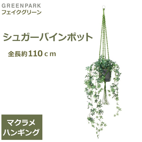 �ե��������꡼�� ���տ�ʪ �͹����տ�ʪ ¤�� �ɳݤ� �ϥ󥭥� ���奬���Х��� �ݥå� �ޥ����ϥ󥮥� ������� ����ƥꥢ �ߤ뤹 PRGR-1483 GREENPARK 