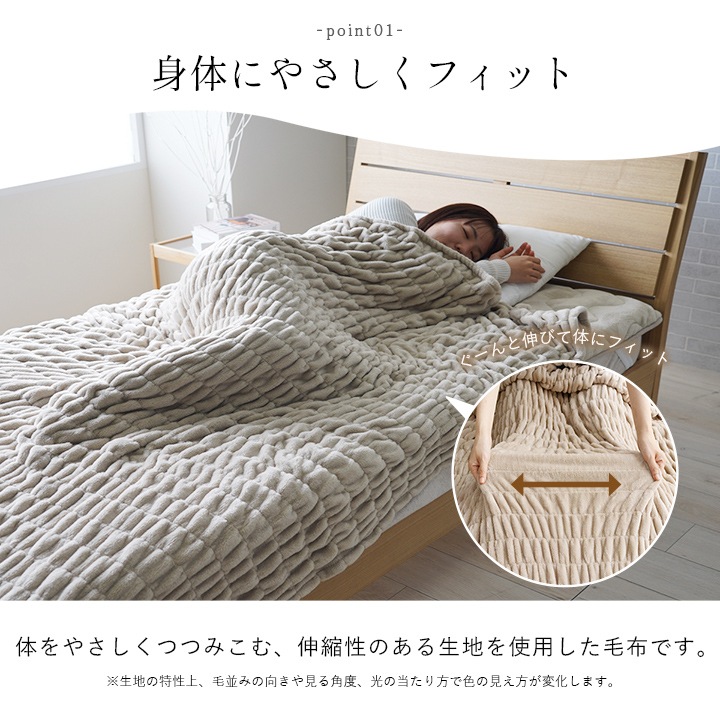 ���� ���� �ե��ͥ� ȩ����ʤ�餫 �ܥ�塼�� ���ä��� ������ ���� ���󥰥륵���� 140��200cm �١����� ���� ���� �ե��ͥ� �����ҥ� 1195650020110 ����̵�� 