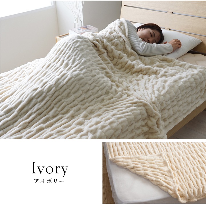 ���� ���� �ե��ͥ� ȩ����ʤ�餫 �ܥ�塼�� ���ä��� ������ ���� ���󥰥륵���� 140��200cm �١����� ���� ���� �ե��ͥ� �����ҥ� 1195650020110 ����̵�� 