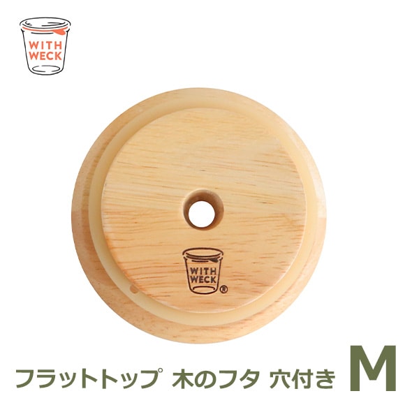 weck ڳ եå ȥå  ڤΥե ꤢ M   WECK ꥳ ѥå ᡼ б å դ 襤 FLAT TOP WOODEN LID WW 024M