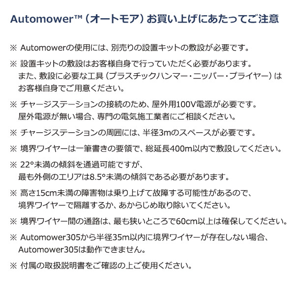 ���ܥå� �Ǵ��� Automower 305 ��������Ź �ϥ����С��� �����ȥ⥢ ������ ��ư ���ż� ��ư ���� ������ �𴢤� ������� 967974029 ����̵�� 