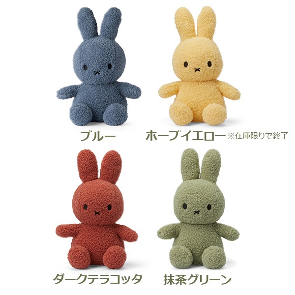 �̤������ �ߥåե��� 33cm ������� ���襤�� �դ�դ� �⤳�⤳ ���å� ���� ������ �֥롼�� ���å� ��åԥ��б� 3�аʾ� �ꥵ������ �ƥǥ� BTT-012 ����̵�� 