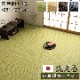 ������ ������ �����ڥå� �Х륫�� ���ʹ� 4.5�� 261��261cm �饰 �ߤ�ʪ ������ ���� ������ ��ӥ� �����˥� �¥���� ����ƥꥢ �����ҥ� ikehiko ����̵�� 