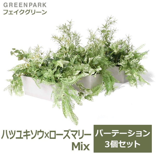 �ե��������꡼�� ���տ�ʪ �͹����տ�ʪ ¤�� ��� �����󥿡� �ѡ��ơ������ �ϥĥ業���� �������ޥ꡼ �ץߥ� 3�ĥ��å� ������� PRGR-1416 GREENPARK ����̵�� 