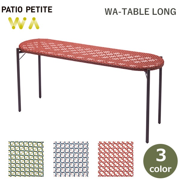 ǥ ե˥㡼 ơ֥    ͹ 饿 ȶ  ۥƥ ι ̳  ꥾ ꡼ ֥롼  뤤 ATIO PETITE ̵ 