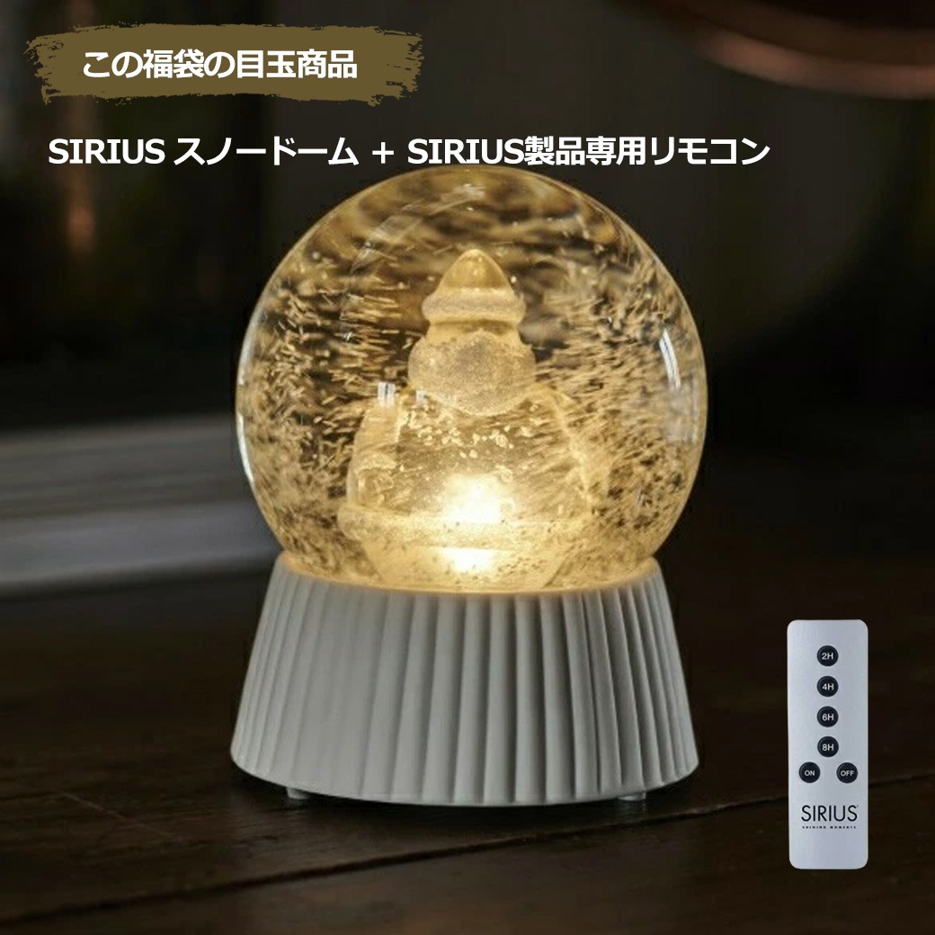 ���ꥹ�ޥ� ʡ�� 6�������� ����ƥꥢ ���� ���å� ���� ���Ρ��ɡ��� ���Ρ��������� ���󥿥������� �� LED �饤�� SIRIUS ��⥳���� ���ե� �ץ쥼��� 