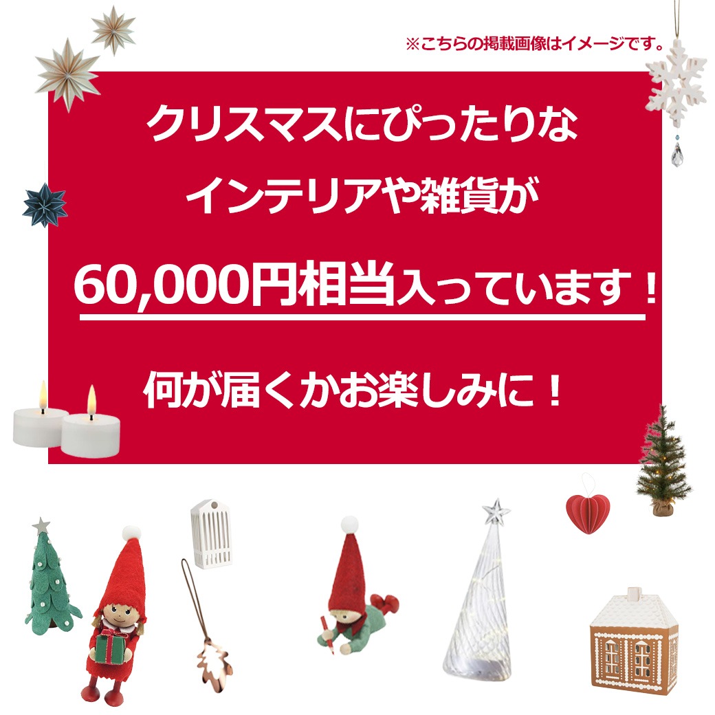 ���ꥹ�ޥ� ʡ�� 6�������� ����ƥꥢ ���� ���å� ���� ���Ρ��ɡ��� ���Ρ��������� ���󥿥������� �� LED �饤�� SIRIUS ��⥳���� ���ե� �ץ쥼��� 