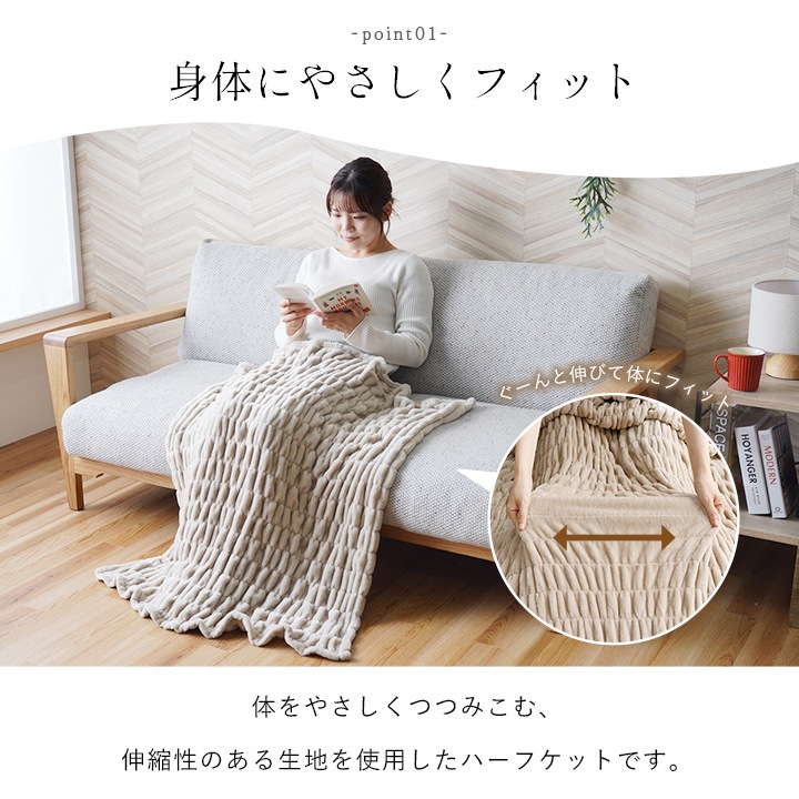 ���� �ϡ��ե��å� �ե��ͥ� ȩ����ʤ�餫 �ܥ�塼�� ���ä��� ������ ���� ���󥰥륵���� 100��140cm �١����� ���� �ϡ��ե��å� �ե� �����ҥ� 1195650020910 ����̵�� 